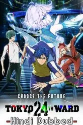 Download Tokyo 24th Ward (Season 1) S01 Multi Audio {Hindi-English-Japanese} Complete WEB Series 480p | 720p WEB-DL Download Tokyo 24th Ward (Season 1) S01 Multi Audio {Hindi-English-Japanese} Complete WEB Series 480p | 720p WEB-DL