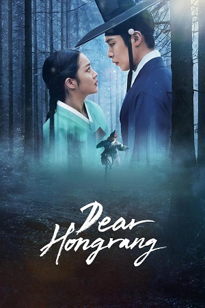 Download Dear Hongrang (2025) Season 1 Dual Audio {Hindi-English} Series 480p | 720p | 1080p WEB-DL Download Dear Hongrang (2025) Season 1 Dual Audio {Hindi-English} Series 480p | 720p | 1080p WEB-DL