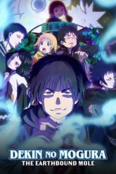 Dekin no Mogura
