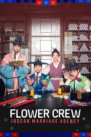 Download Flower Crew Joseon Marriage Agency – Season 1 NetFlix Original (2025) Dual Audio {Hindi-Korean} WEB Series 480p | 720p | 1080p WEB-DL Download Flower Crew Joseon Marriage Agency – Season 1 NetFlix Original (2025) Dual Audio {Hindi-Korean} WEB Series 480p | 720p | 1080p WEB-DL
