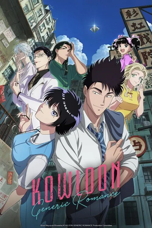 Download Kowloon Generic Romance (2025) Season 1 Dual Audio {English-Japanese} Anime Series 480p, 720p & 1080p WEB-DL Download Kowloon Generic Romance (2025) Season 1 Dual Audio {English-Japanese} Anime Series 480p, 720p & 1080p WEB-DL