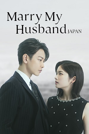 Download Marry My Husband: Japan Season 1 (2025) Multi Audio {Hindi-English-Japnease} AMZN Series 480p 720p & 1080p WEB-DL Download Marry My Husband: Japan Season 1 (2025) Multi Audio {Hindi-English-Japnease} AMZN Series 480p 720p & 1080p WEB-DL