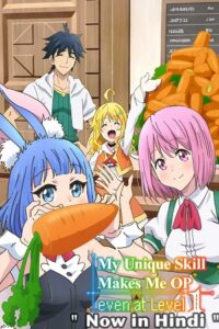 Download Anime Series – My Unique Skill Makes Me OP Even at Level – 1 (2023) Season 1 [Episode 12 Added] Dual Audio [HINDI DUBBED – ENGLISH] 480p | 720p | 1080p WEB-DL